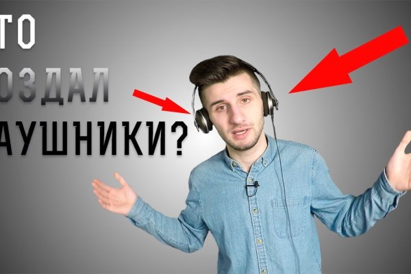 Кракен маркет даркнет только через торг