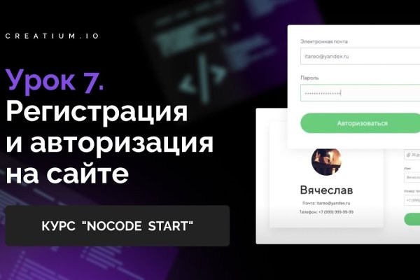 Как найти ссылку на кракен