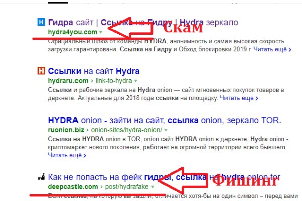 Кракен ссылка стор