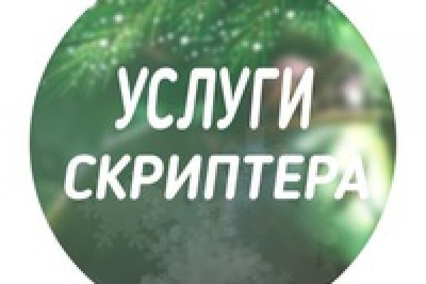 Ссылка кракен не работает