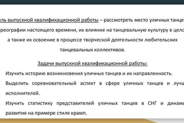 Kraken зеркало krakens13 at