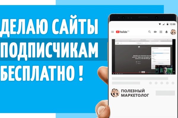Кракен ссылка тор