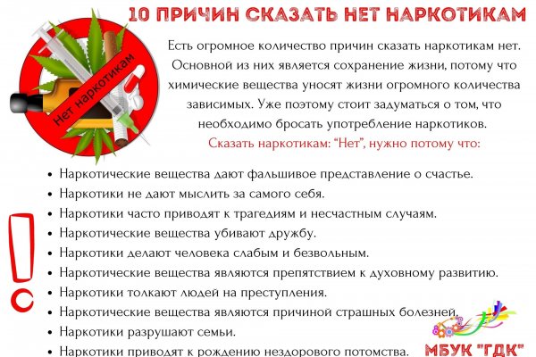 Кракен сайт регистрация