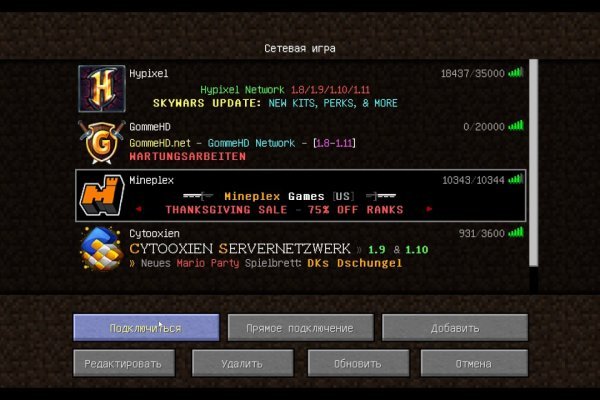 Кракен сайт kr2web in