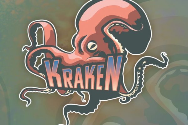 Kraken 17 at