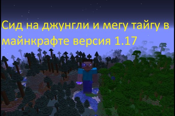 Кракен сайт kr2web in официальный ссылка