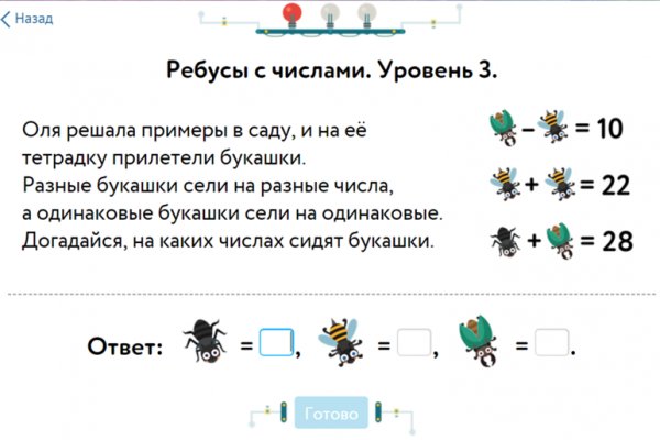 Рабочая ссылка кракен маркетплейс