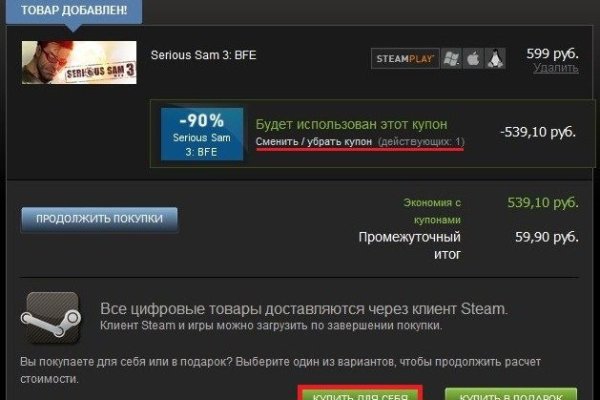 Кракен ссылка официальная на тор