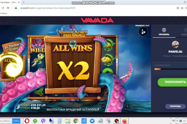 Kraken 24 at