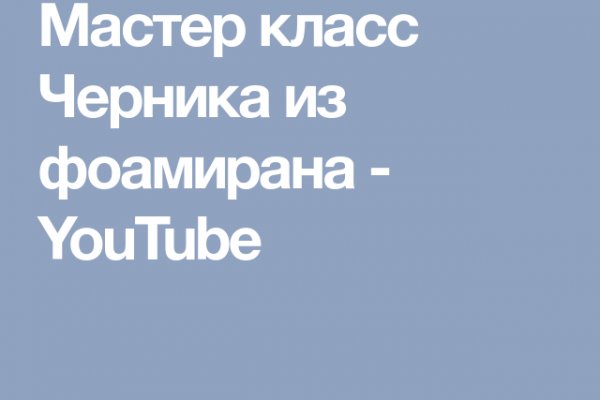 Как восстановить страницу на кракене