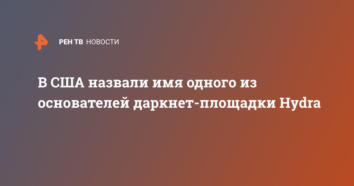 Кракен маркет даркнет только через тор