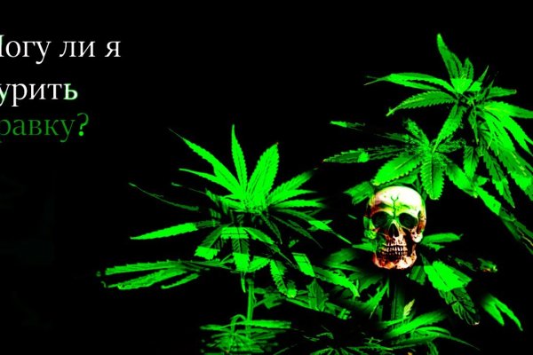 Площадка кракен kraken dark link