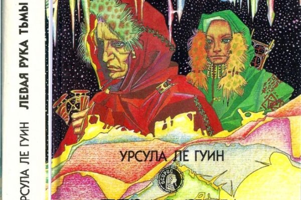 Как зарегистрироваться в кракен в россии