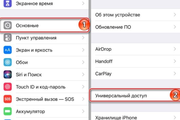 Кракен kr2web in