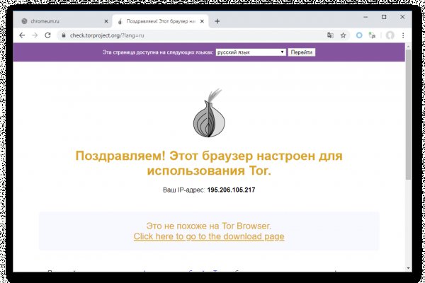 Кракен ссылка стор