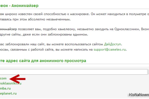 Кракен сайт в тор браузере ссылка