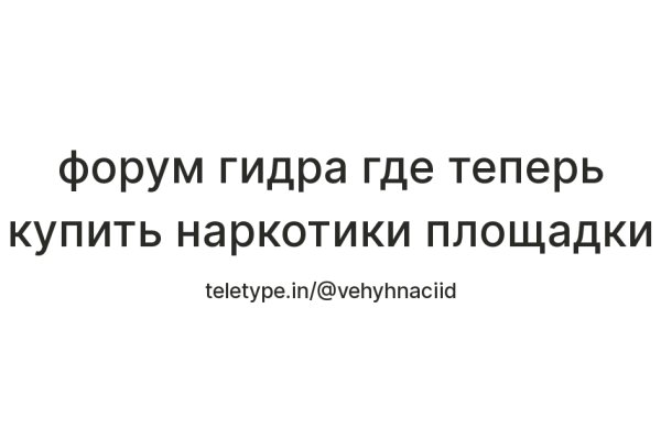 Кракен актуальное зеркало