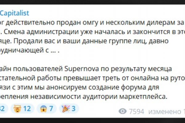 Кракен оригинальная ссылка для тор