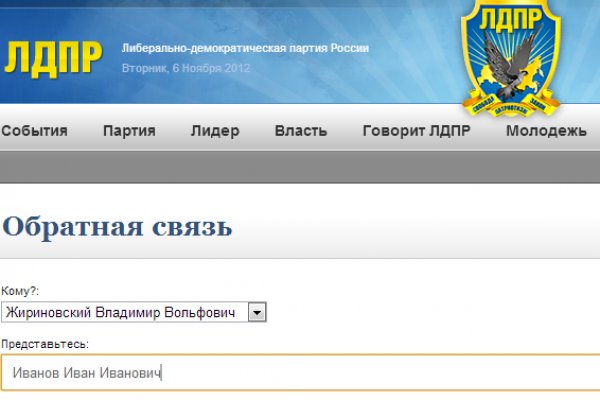 Как войти в кракен через тор