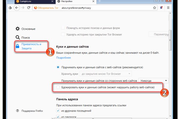 Кракен маркетплейс в россии