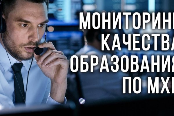Кракен ссылка список