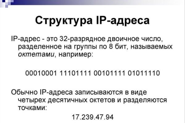 Как восстановить доступ к аккаунту кракен