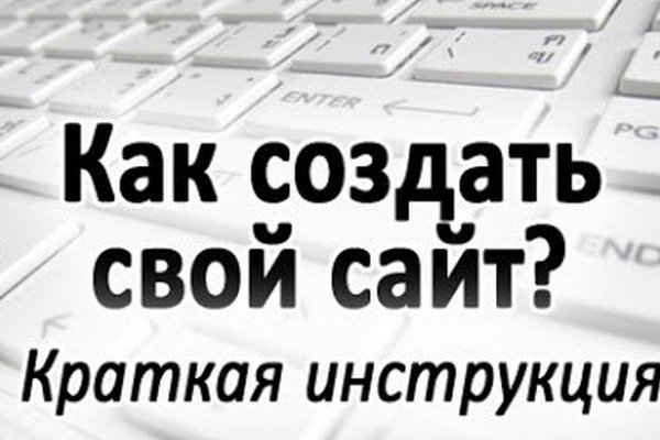 Как пополнить баланс на кракене