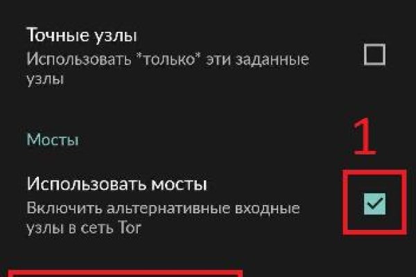 Kraken даркнет рынок