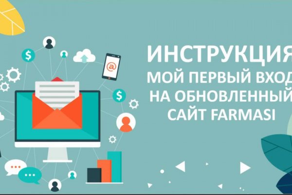 Регистрация на кракен