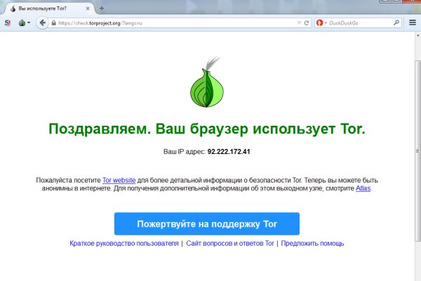 Как пополнять кракен тор