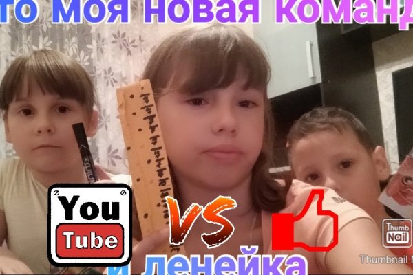 Как найти кракен в торе