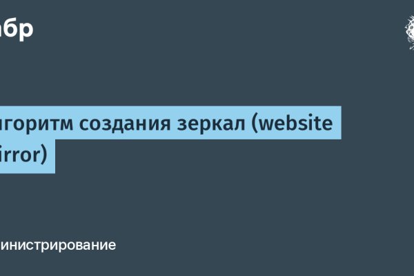 Как регистрироваться и заходить на кракен даркнет