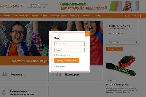 Кракен 2kr pro