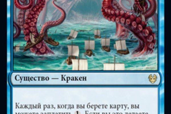 Kraken 2krn cc