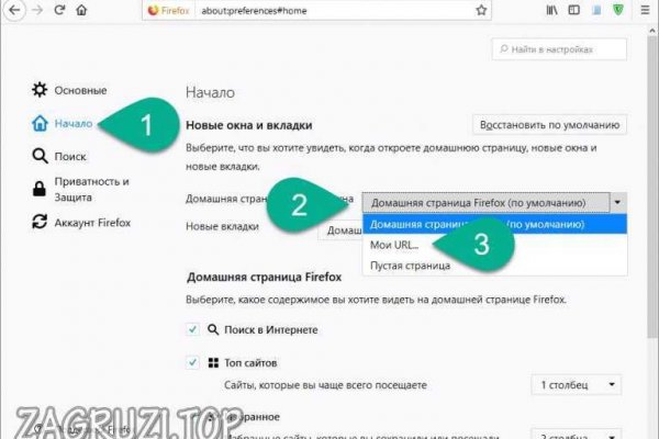 Кракен ссылка