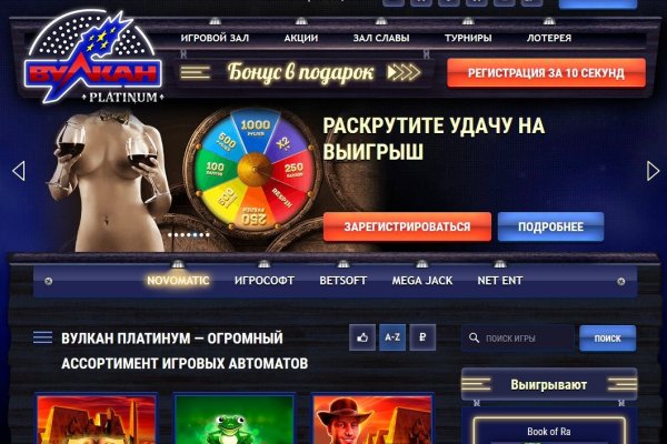 Как восстановить доступ к аккаунту кракен