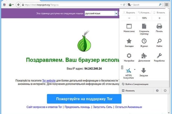 Даркнет ссылка