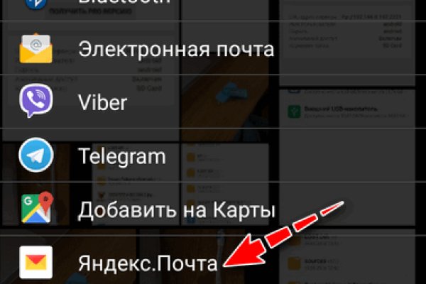 Кракен сайт kr2web in