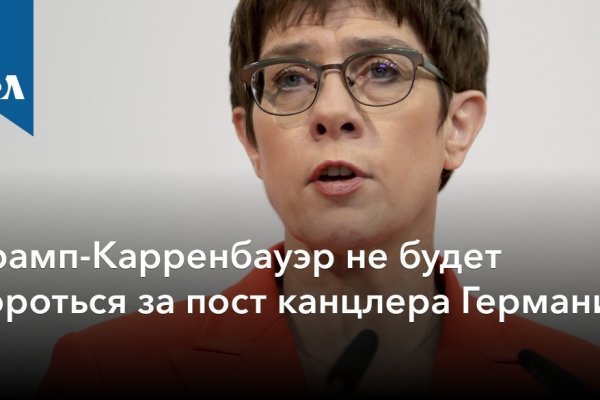 Кракен kr2web in что это