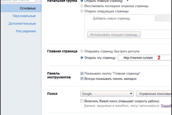 Кракен запрещенные вещества