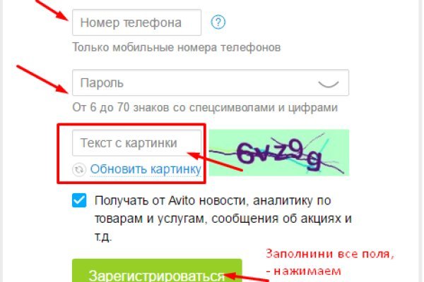 Ссылка на кракен тор kr2web in