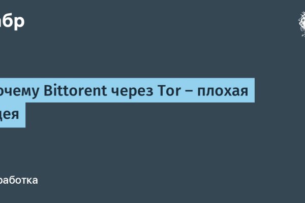 Что такое кракен шоп