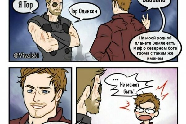 Кракен сайт магазин kraken clear com