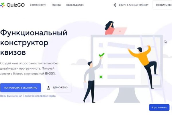 Кракен сайт маркетплейс ссылка