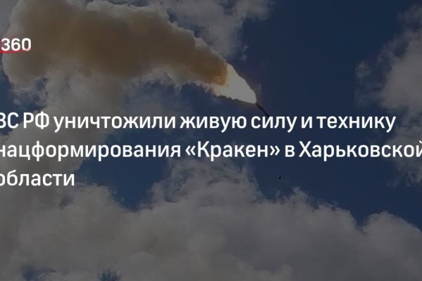 Кракен купить мефедрон