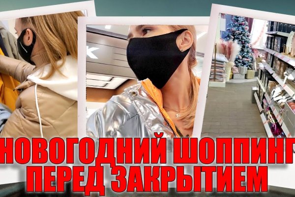 Кракен что это за маркетплейс