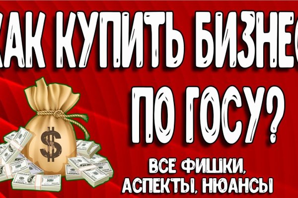 Tor kraken маркет