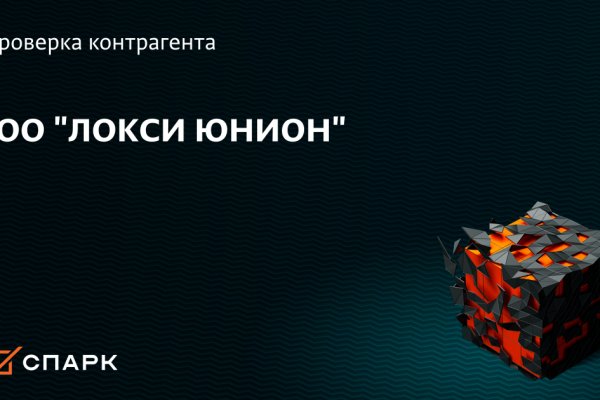 Кракен маркетплейс официальный сайт
