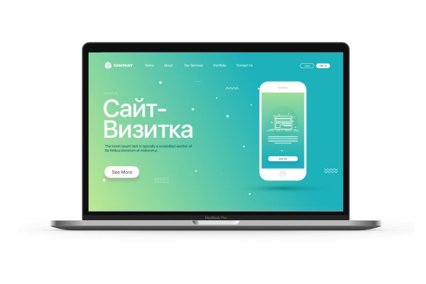 Скрытый интернет как войти