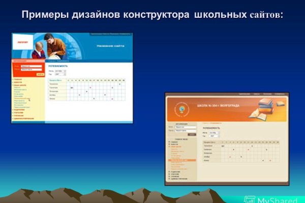 Кракен орг